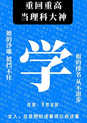 你要乖点