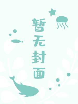 超a的校草