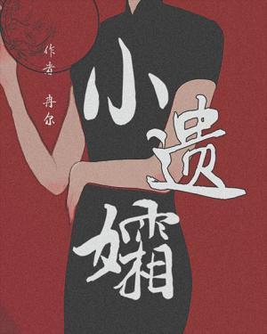 撒野歌词