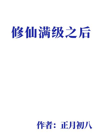 墨染民国番外青霉素